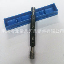 Harbin thread plug gauge M10 M11 M12 M13*2*1 5*1 25*1*0 75*0 5 Stop gauge 6H