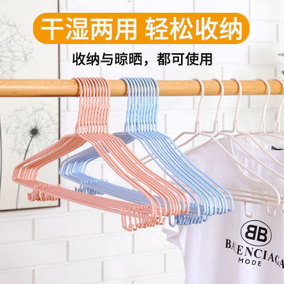 DA【成人加粗衣架】家用无痕衣架衣架子衣架衣服架衣撑子晾衣架