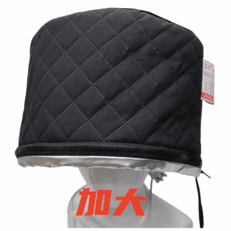 Hair Salon and Barbershop Special Perm Cap, Large Curling Rod, Enlarged Electric Heating Cap, Heating Cap, Yu Jie