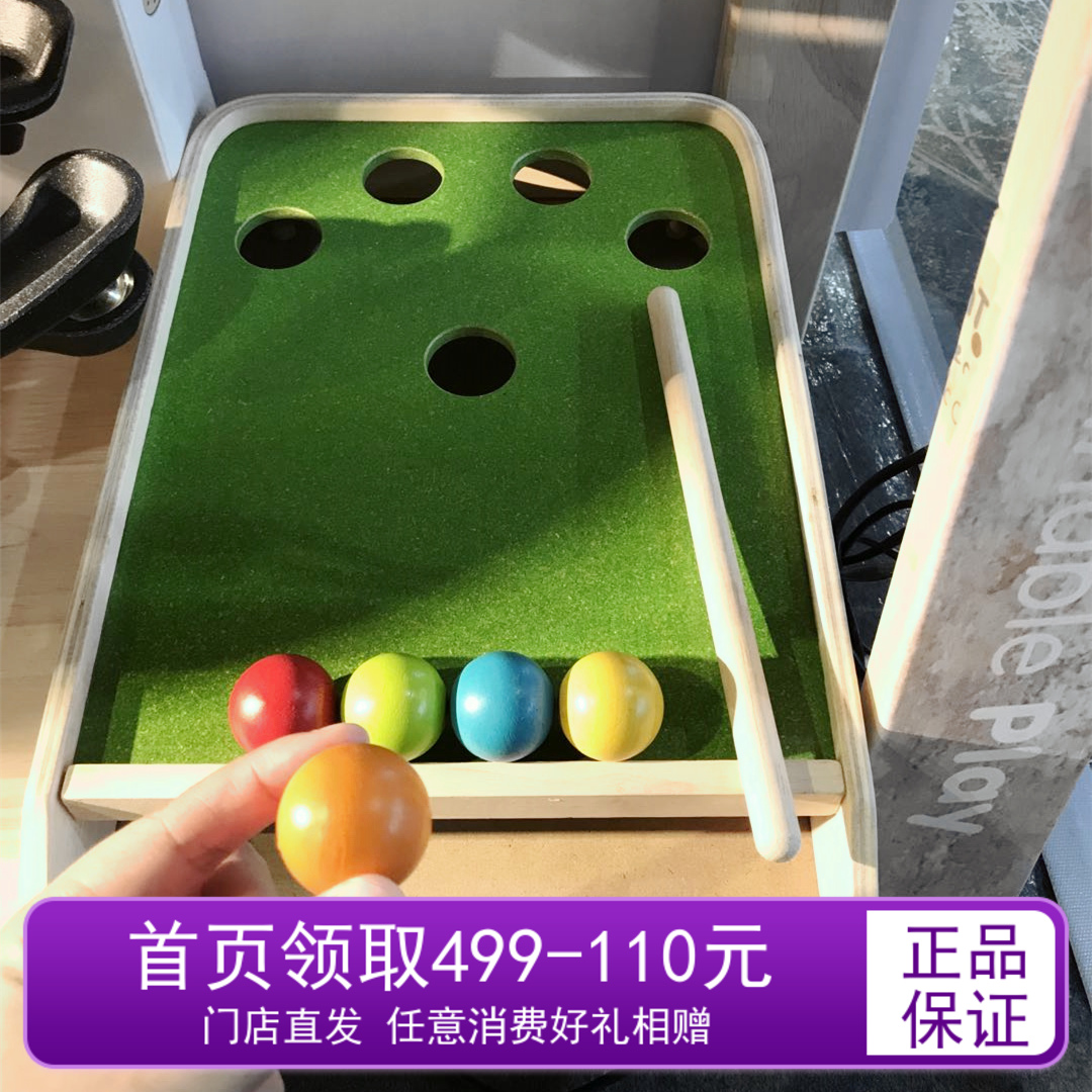 Import PlanToys desktop tables Ball games Table ball Billiard Cue Boy Toy Gift Wooden Mini Parent-child Interaction