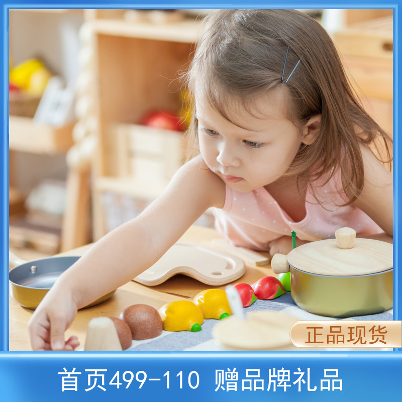 PlanToys Imported Wooden Vegetables Chechlo Children Have Been Family Puzzle Toys Baby Simulation Kitchen