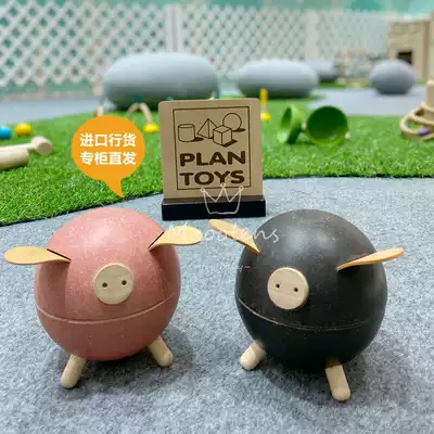 Thailand imported plantoys pig pig money depository safe and environmentally friendly pink black wood color money management toys