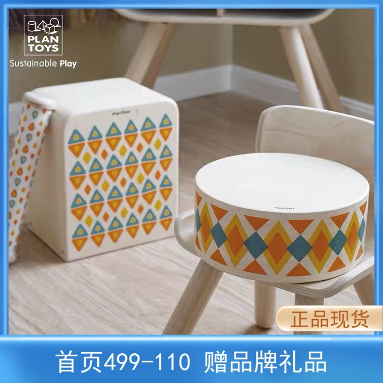 PlanToys African Hand Drums Knock Kids Toys Wooden Drums Baby Percussion Instruments Drumping Music Enlightenment