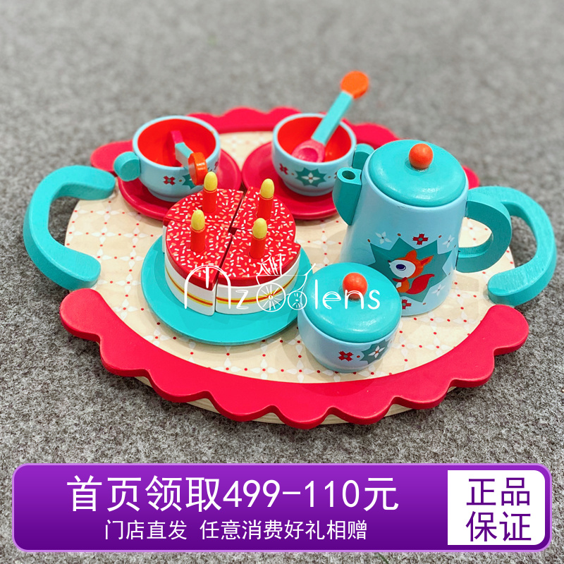 djeco dress home wine toy small fox afternoon tea set wood kitchen pirate dessert sushi pizza party