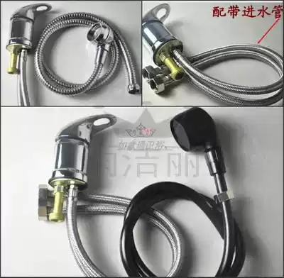 Hair salon shampoo bed faucet switch Hot and cold mixed water valve Hair salon hair salon mixed valve Punch bed accessories