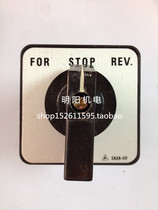 Taiwan Shanhe SHANHO SC-48 three-way positive and reverse universal transfer switch multi-stage switch