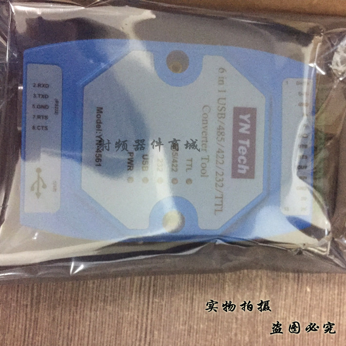 Yn Tech YN TECH 六合一串口模块 YN-4561 全新 带包装