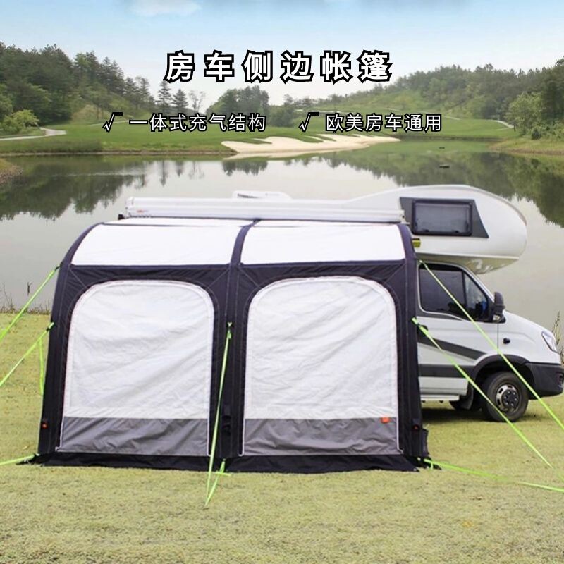 Drag Caravan Side Inflatable Tent Outdoor Camping On-board Portable Caravan Supplies Caravan Edge Tent Side Tent