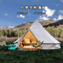 Outdoor camping Indian tents in the wild portable thick rainstorm-proof yurt spire support pole tent