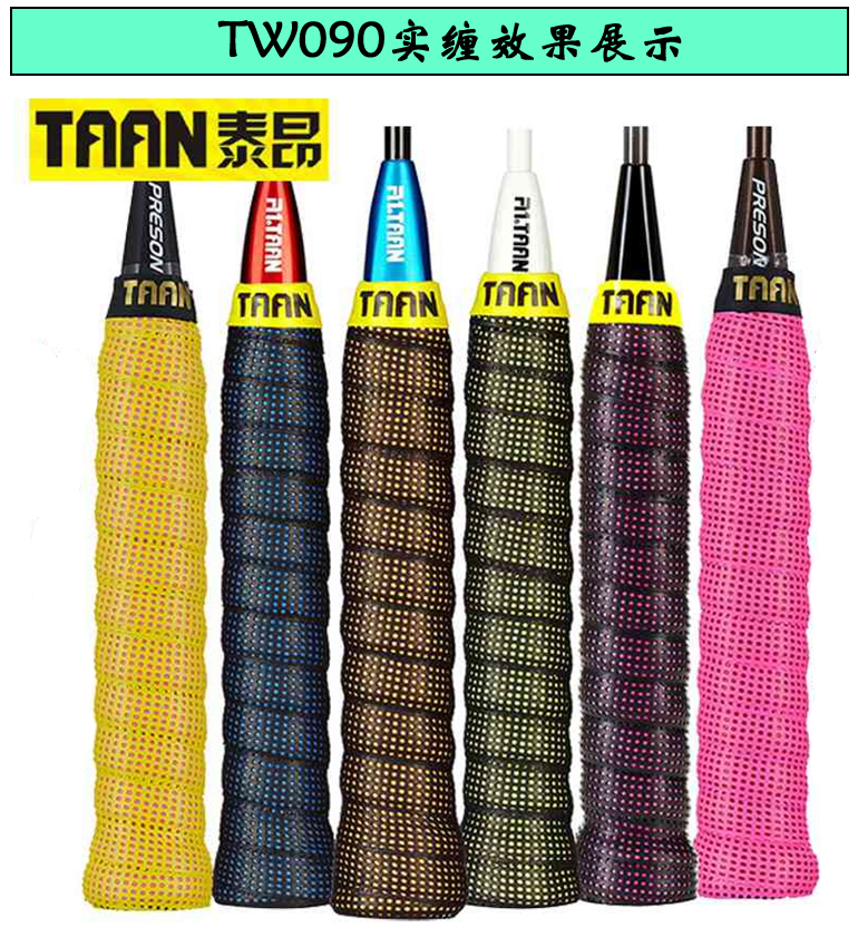 Thai Ang chính hãng vợt cầu lông cần câu cá cung và mũi tên keo tay mồ hôi cao su X8 TW090 túi đựng vợt cầu lông 2 ngăn