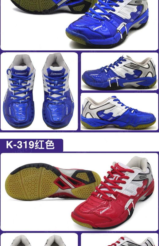 Giải phóng mặt bằng đặc biệt Kawasaki Giày cầu lông chính hãng Giày thể thao nam và nữ Hyun gió k-319 Chống trơn trượt giày thể thao nữ đế cao