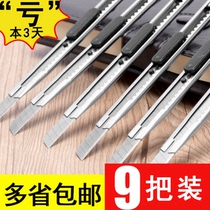 Metal utility knife small wall paper knife express unpacking telescopic knife portable stainless steel student mini handmade knife