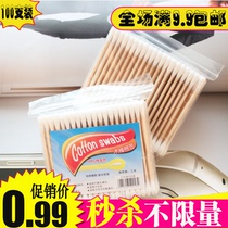 Hygienic cotton swab eye lip makeup remover cotton swab double-head antibacterial cotton swab beauty ear disinfection disposable