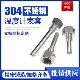 Bimetallic thermometer sheath M27*2 turn 4 minutes