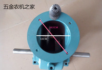  Shunde Agricultural Machinery Second Factory waterwheel aerator gearbox Gearbox Wave box Jiangsheng Motor 1 5KW