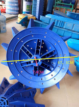  Shunde Agricultural Machinery second Factory Impeller type aerator accessories Water impeller leaf plate low plate 1 5 kW impeller