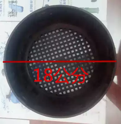 Shunde Agricultural Machinery Factory No 2 Impeller type waterwheel type aerator accessories Motor wind cover Motor Cover Motor cover