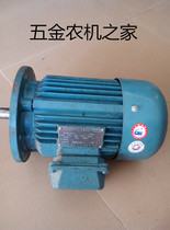  Shunde Agricultural Machinery Second Factory oxygenator Jiangmen Jiangsheng Motor 1 5KW Motor Jiangsheng waterwheel motor Impeller type