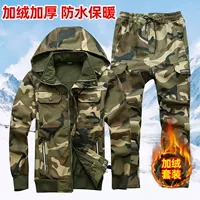 Желтый цветок камуфляж