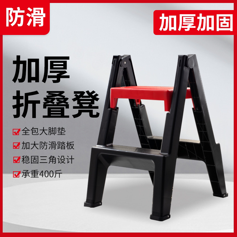 Folding Ladder Multifunctional Car Wash Beauty Supermarket Warehouse Home Folding Two-step High Car Wash Ladder Thickened Non-slip Foot Mat