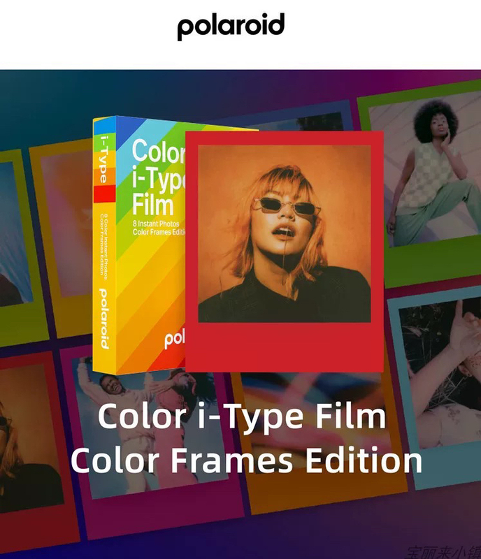 Polaroid Instant Camera Photo Paper Onestep2 Now Color White Border Itype Color Frame 26/2