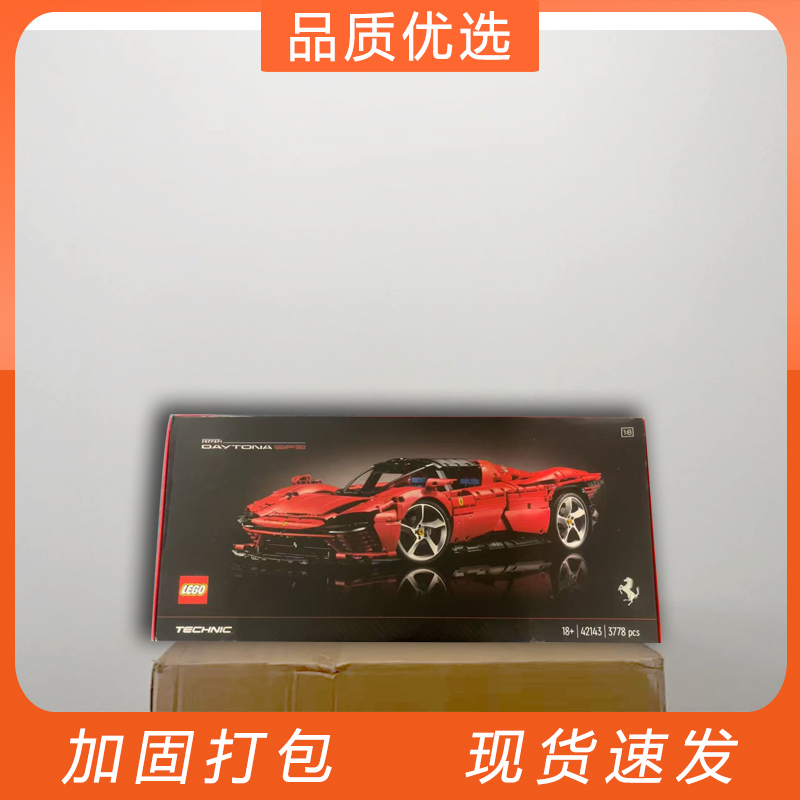 Lego 42143 Ferrari Daytona Sp3 Supercar Racing Technology Boys' Educational Building Blocks Gift Lego 42143 Ferrari Daytona Sp3 Supercar Racing Technology Boys' Educational Building Blocks Gift