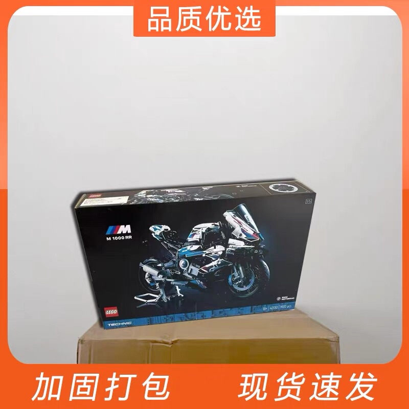 Lego 42130 Bmw Motorcycle Mechanical Set Building Block Toy Gift