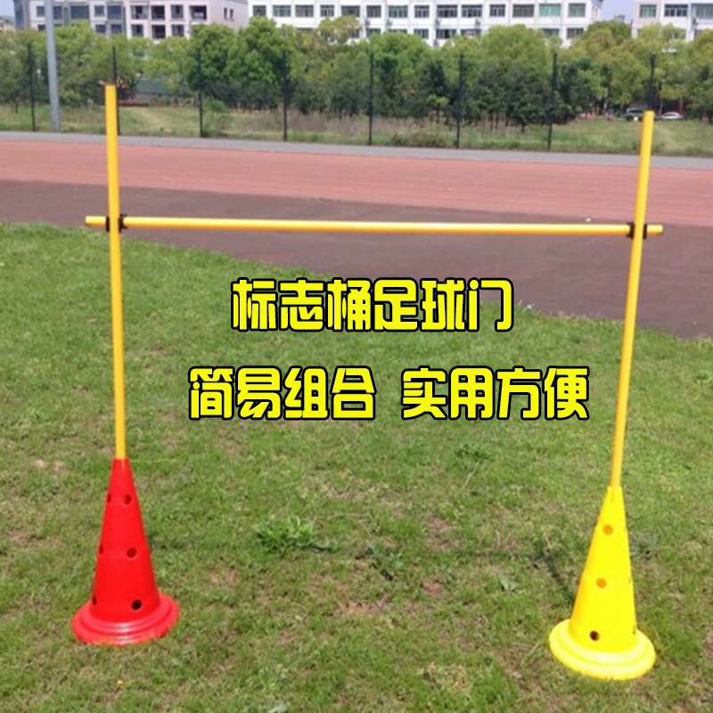Bóng đá bóng rổ taekwondo thiết bị đào tạo với lỗ đăng thùng roadblock đánh dấu trẻ em mẫu giáo kết hợp rào cản 	găng tay bắt bóng siêu dính	