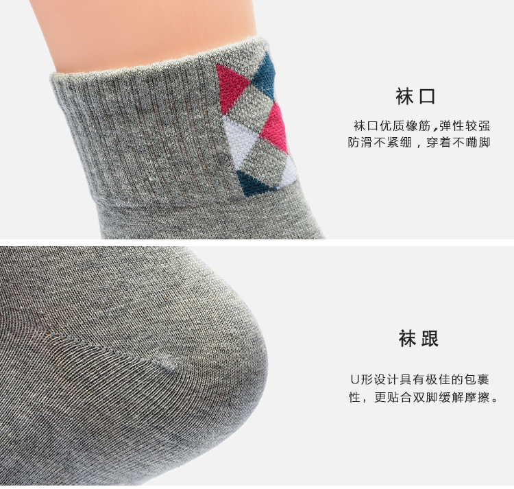 Vớ cotton nam vớ vớ cotton vớ mùa thu và mùa đông vớ cotton khử mùi mồ hôi nam kinh doanh vớ nam hộp quà tất nam