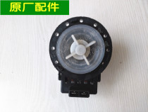 Suitable for Midea automatic drum washing machine MG52-X801 drain pump drain motor
