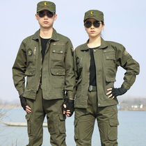 Autumn military green camouflage suit suit mens cotton tooling auto repair welding labor insurance wear-resistant training uniforms