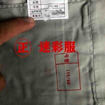 Camouflage suit men autumn and winter wear-resistant thick combat training uniforms military training uniforms training clothes outdoor overalls