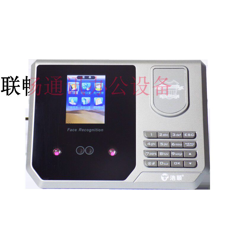 National Haosheng F375T face attendance machine new machine