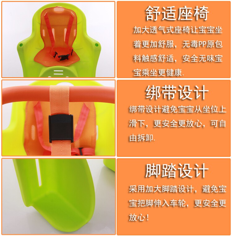 siège enfants pour vélo - Ref 2417759 Image 21