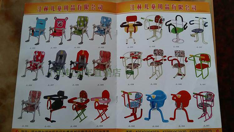 siège enfants pour vélo - Ref 2417759 Image 30