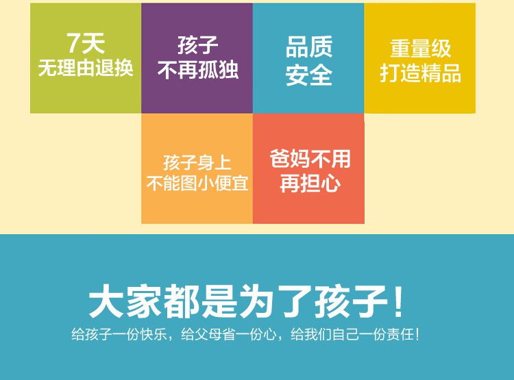 siège enfants pour vélo - Ref 2417759 Image 23