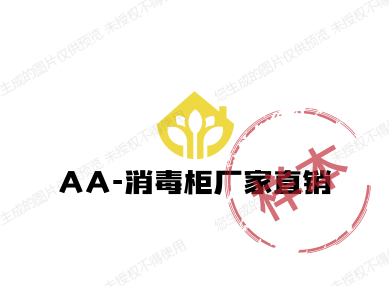 净加电器