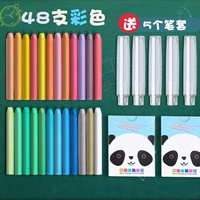 48 Color (24 Color 2 коробки)/5 мела