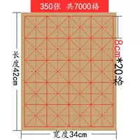 20 ячеек, 8см, 34×42см