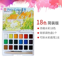 Простая кисть, 18 цветов