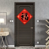 Написание Fu Zi Wannian Red Mission Paper, посыпая золотой боевой квадратный пустой почерк с утолщенным половиной жизни и наполовину приготовленной каллиграфией, окрашенные в борт дракона и Феникса.