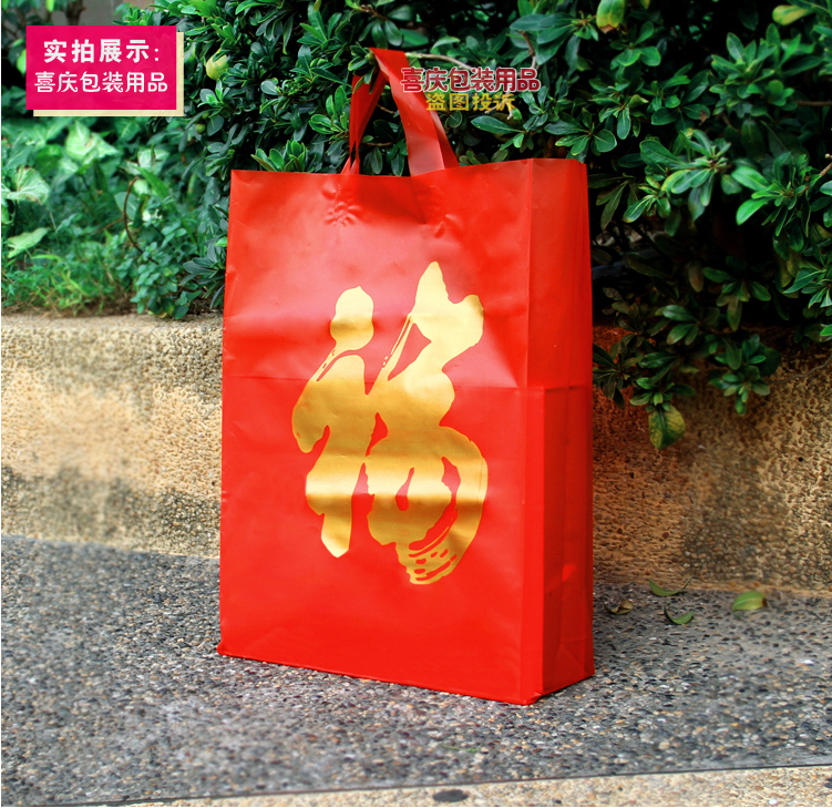 Large red Forword gift bag New Year's autumn delivery Gift Thickened Carrying Bag back to Lilly Plastic Bags Plastic Bags