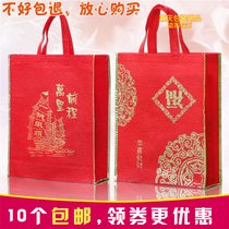 High-end Chinese New Year gift bags for business gifts tote bags Double happy bags festive wedding gift bags