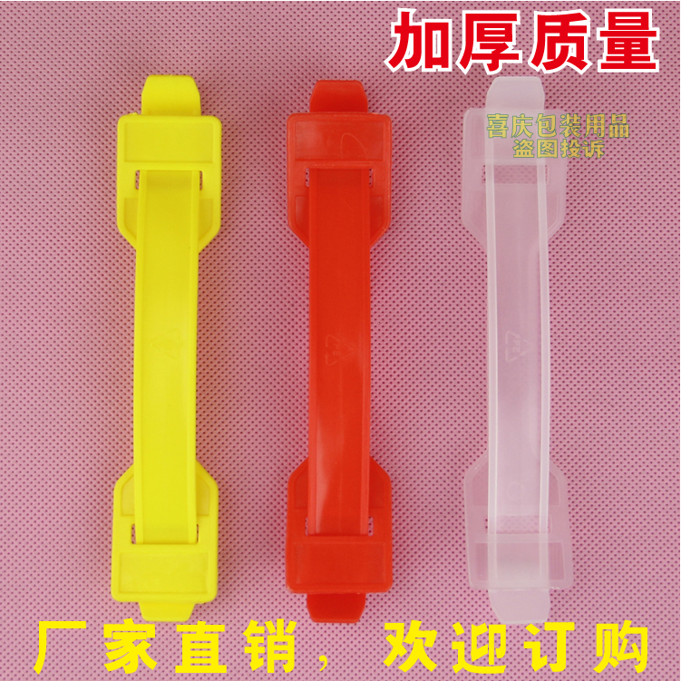 Plastic Handle Plastic Carry Hand Carton Handle Plastic Soft Handlebar Cardboard Box Lifting Plastic Hand Bag