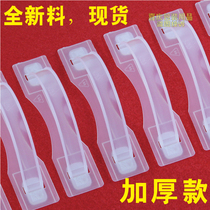 Thickened plastic handle Fruit box handle Carton hand handle Toy box hand buckle Home textile box buckle