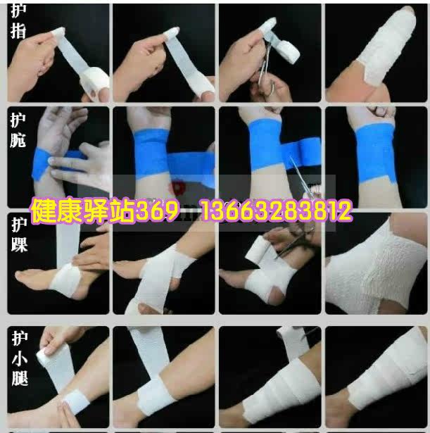 Protection sport - Ref 584279 Image 7