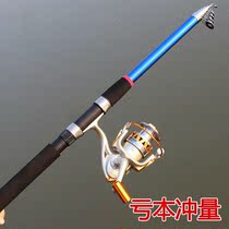 Sea pole set far shot Rod novice fishing rod metal fishing wheel hand wheel sea pole throwing rod with Hook fishing line