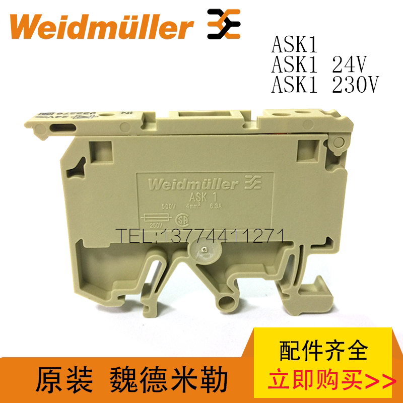 Weidmiller terminal block ASK1 EN LD 230VAC 24V with lamp Fuse Fuse 022576000