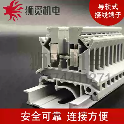 UK2 5B 1 5N 3N 5N 6N 10N 16N copper rail European strips General flame retardant jie xian tai