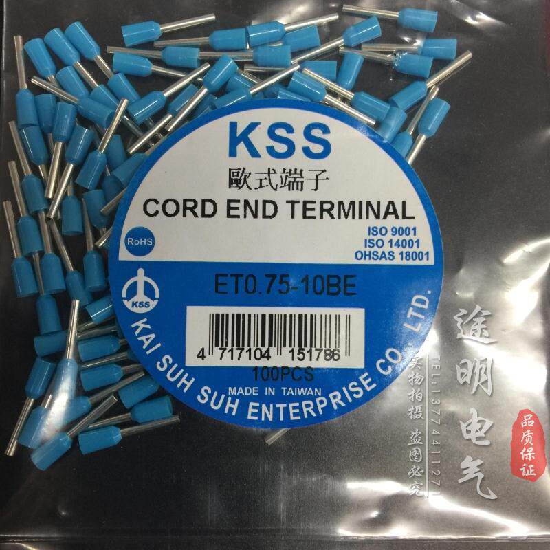 Taiwan KSS European-style tubular wiring terminal ET0 75-10GY BE WE needle shaped wiring end head grey blue white